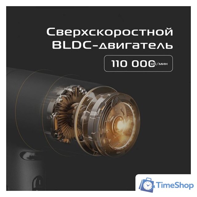 Фен RED Solution F581 - Изображение №10 — Интернет-магазин Time-Shop