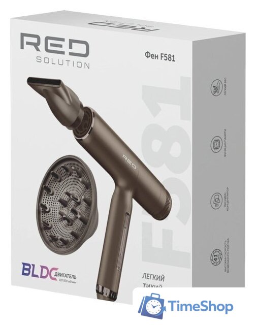 Фен RED Solution F581 - Изображение №18 — Интернет-магазин Time-Shop