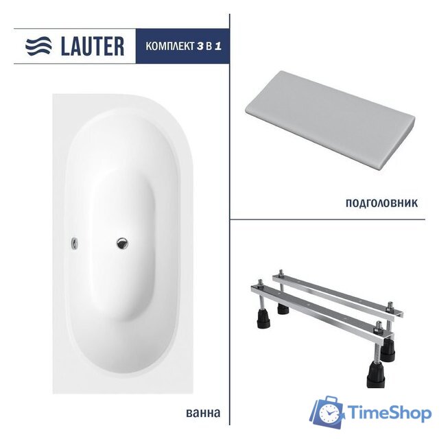 Ванна Lauter Bliss 180х80 L 21201081L (с ножками и серым подголовником) - Изображение №1 — Интернет-магазин Time-Shop