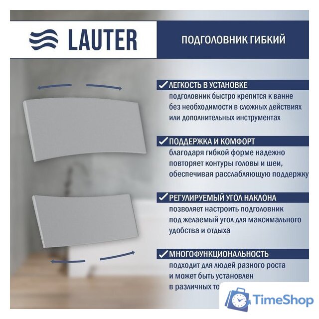 Ванна Lauter Bliss 180х80 L 21201081L (с ножками и серым подголовником) - Изображение №8 — Интернет-магазин Time-Shop