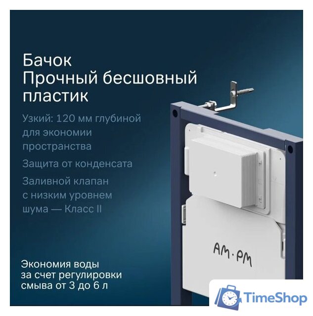 Унитаз подвесной Lauter Magdeburg 21103EC + AM.PM PrimeFit I012709.0151 (черный матовый хром глянцевый, с кнопкой смыва) - Изображение №8 — Интернет-магазин Time-Shop