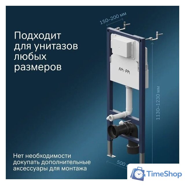 Унитаз подвесной Lauter Magdeburg 21103EC + AM.PM PrimeFit I012709.0151 (черный матовый хром глянцевый, с кнопкой смыва) - Изображение №11 — Интернет-магазин Time-Shop