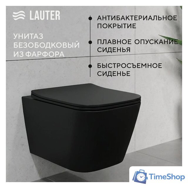 Унитаз подвесной Lauter Magdeburg 21103EC + AM.PM PrimeFit I012709.0151 (черный матовый хром глянцевый, с кнопкой смыва) - Изображение №2 — Интернет-магазин Time-Shop