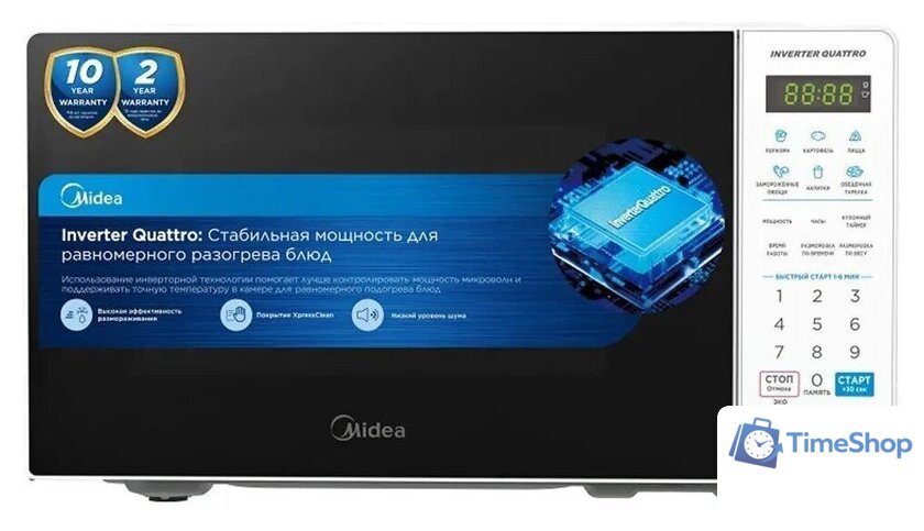 Микроволновая печь Midea EM719M2Z-W - Изображение №6 — Интернет-магазин Time-Shop