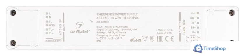 Блок питания Arlight ARJ 038363 - Изображение №6 — Интернет-магазин Time-Shop