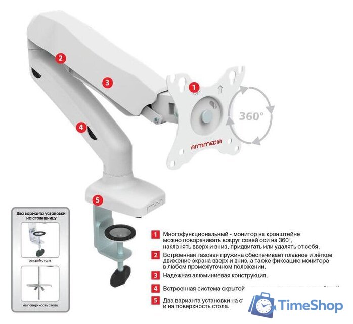 Кронштейн для монитора Arm Media LCD-T21 (белый) - Изображение №2 — Интернет-магазин Time-Shop