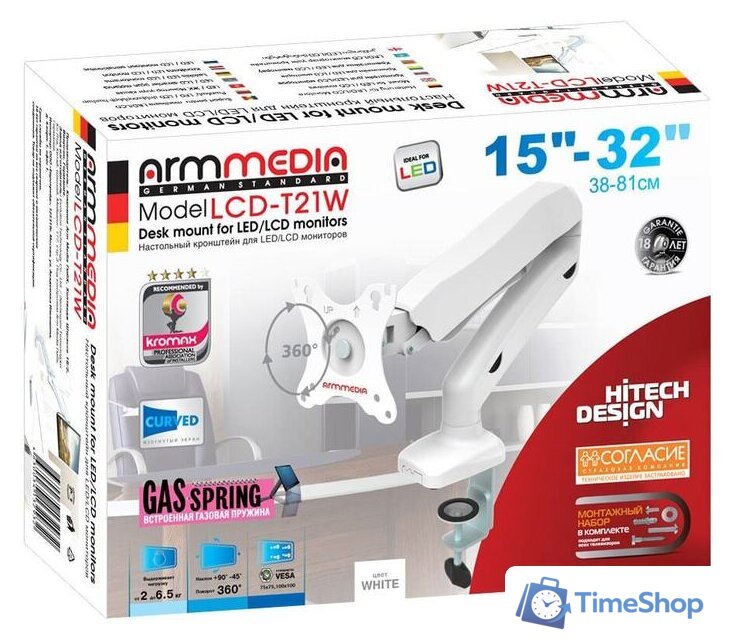 Кронштейн для монитора Arm Media LCD-T21 (белый) - Изображение №3 — Интернет-магазин Time-Shop