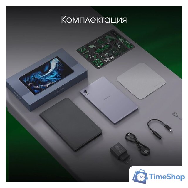 Планшет Digma Pro Spark 4G 4GB/64GB (темно-серый) - Изображение №10 — Интернет-магазин Time-Shop