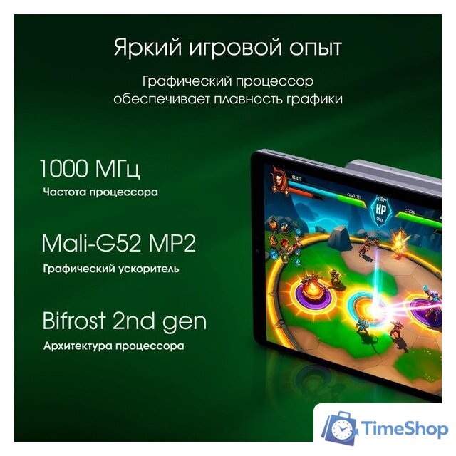 Планшет Digma Pro Spark 4G 4GB/64GB (темно-серый) - Изображение №6 — Интернет-магазин Time-Shop