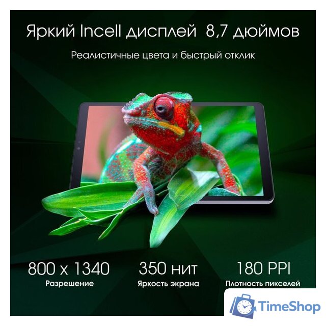 Планшет Digma Pro Spark 4G 4GB/64GB (темно-серый) - Изображение №3 — Интернет-магазин Time-Shop