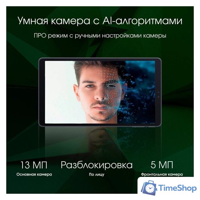 Планшет Digma Pro Spark 4G 4GB/64GB (темно-серый) - Изображение №7 — Интернет-магазин Time-Shop