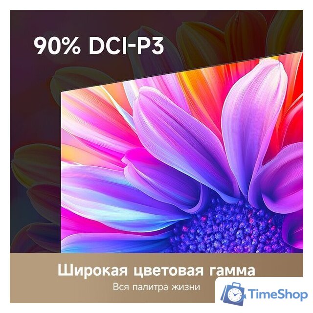 Телевизор Dreame 32Q10 - Изображение №6 — Интернет-магазин Time-Shop