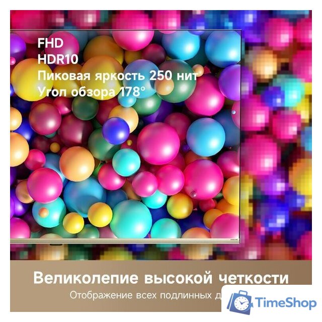 Телевизор Dreame 32Q10 - Изображение №7 — Интернет-магазин Time-Shop