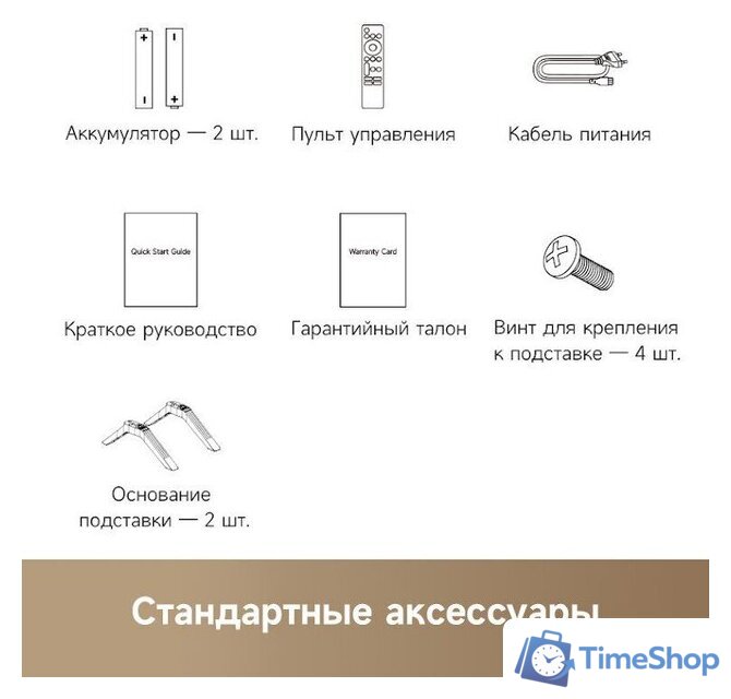 Телевизор Dreame 32Q10 - Изображение №11 — Интернет-магазин Time-Shop