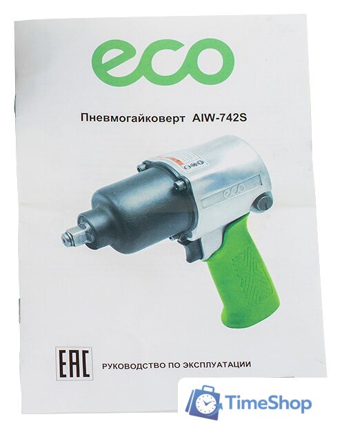 Пневматический гайковерт ECO AIW-742S - Изображение №9 — Интернет-магазин Time-Shop