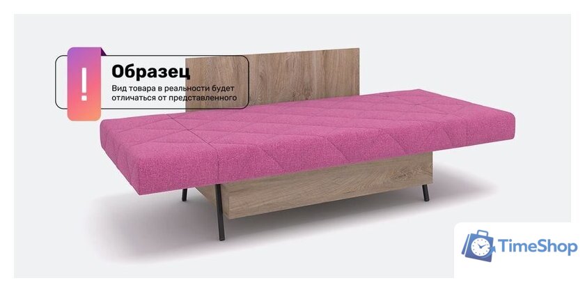 Тахта Rivalli Джуниор (Camel mint) - Изображение №3 — Интернет-магазин Time-Shop