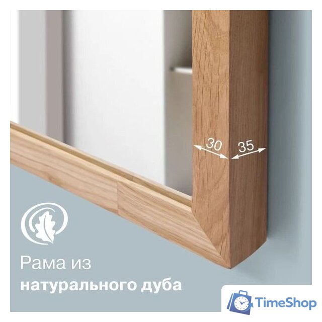 Зеркало Алмаз-Люкс М-432 110x40 - Изображение №3 — Интернет-магазин Time-Shop