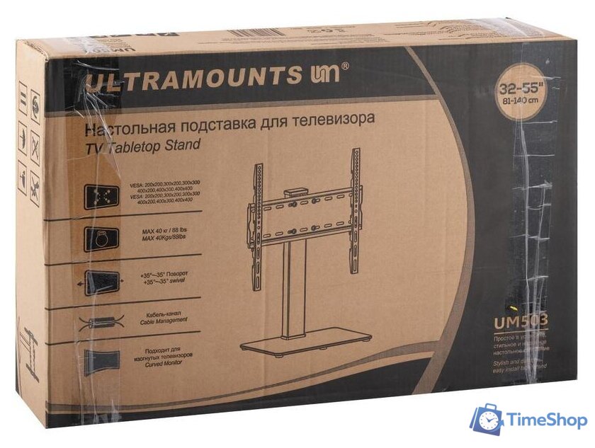 Стойка для телевизора Ultramounts UM503 (черный) - Изображение №8 — Интернет-магазин Time-Shop