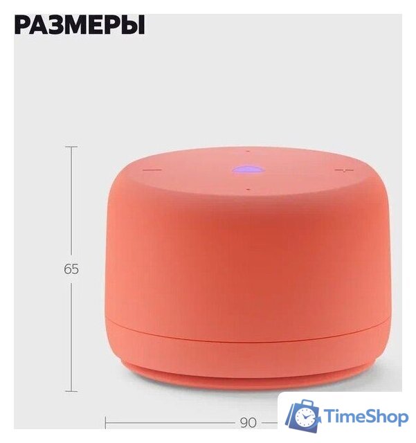 Умная колонка Яндекс Станция Лайт 2 без часов (коралловый) - Изображение №5 — Интернет-магазин Time-Shop