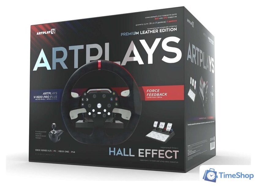 Руль Artplays V-1600 Pro Plus Force Feedback - Изображение №11 — Интернет-магазин Time-Shop