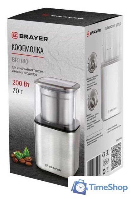 Электрическая кофемолка Brayer BR1180 - Изображение №3 — Интернет-магазин Time-Shop