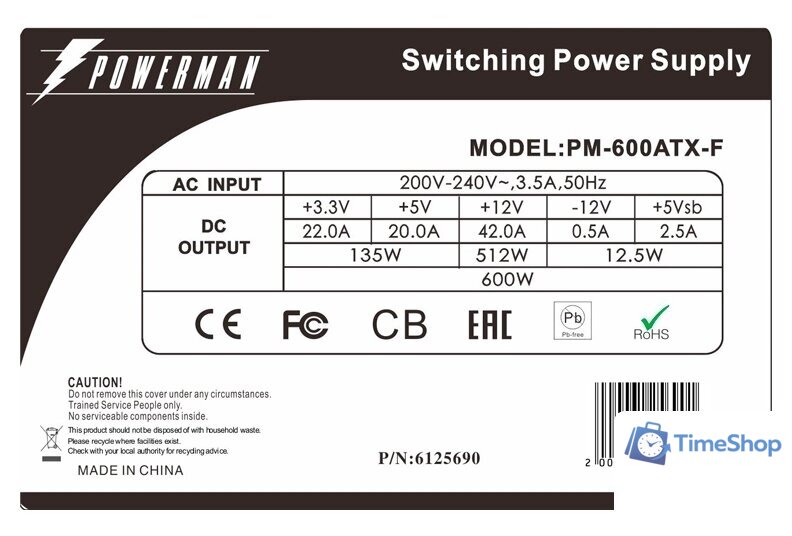 Блок питания Powerman PM-600ATX-F - Изображение №3 — Интернет-магазин Time-Shop