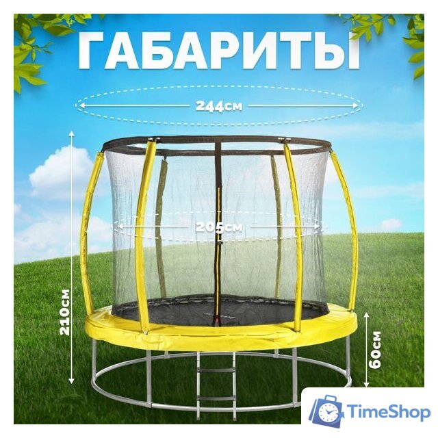 Батут Sundays Favorite Premium 8FT (желтый, с сеткой, с лестницей) - Изображение №5 — Интернет-магазин Time-Shop