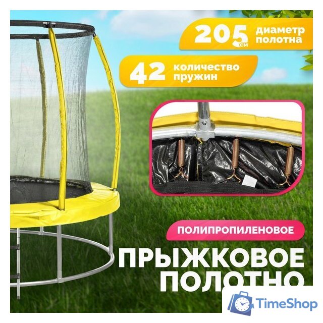 Батут Sundays Favorite Premium 8FT (желтый, с сеткой, с лестницей) - Изображение №3 — Интернет-магазин Time-Shop