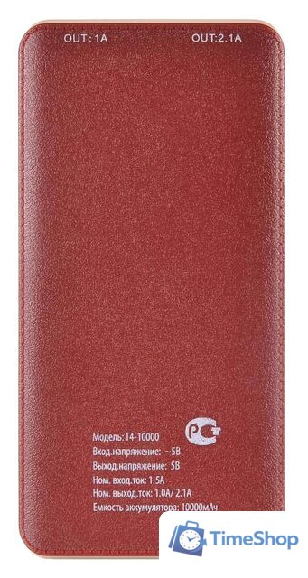 Внешний аккумулятор Buro T4-10000 - Изображение №3 — Интернет-магазин Time-Shop