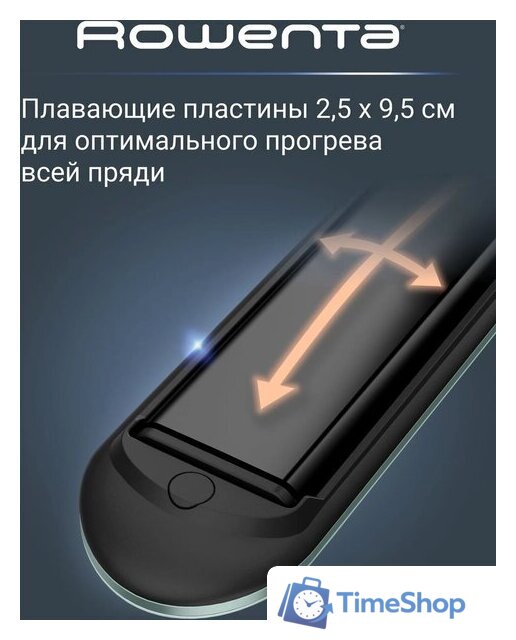 Выпрямитель Rowenta Thermoglide SF5120E0 - Изображение №7 — Интернет-магазин Time-Shop
