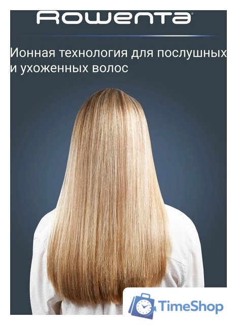 Выпрямитель Rowenta Thermoglide SF5120E0 - Изображение №6 — Интернет-магазин Time-Shop