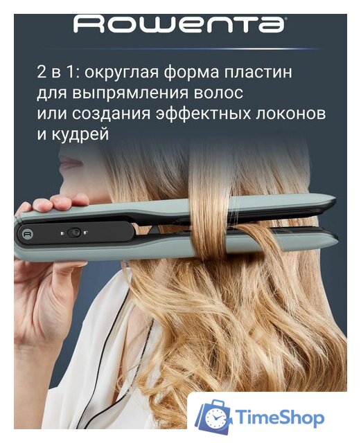Выпрямитель Rowenta Thermoglide SF5120E0 - Изображение №4 — Интернет-магазин Time-Shop