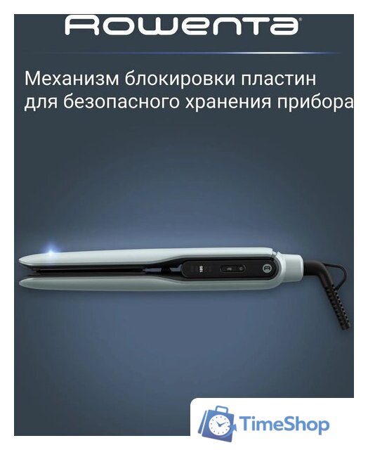 Выпрямитель Rowenta Thermoglide SF5120E0 - Изображение №10 — Интернет-магазин Time-Shop