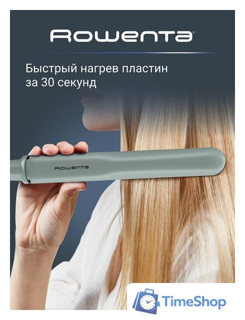 Выпрямитель Rowenta Thermoglide SF5120E0 - Изображение №9 — Интернет-магазин Time-Shop