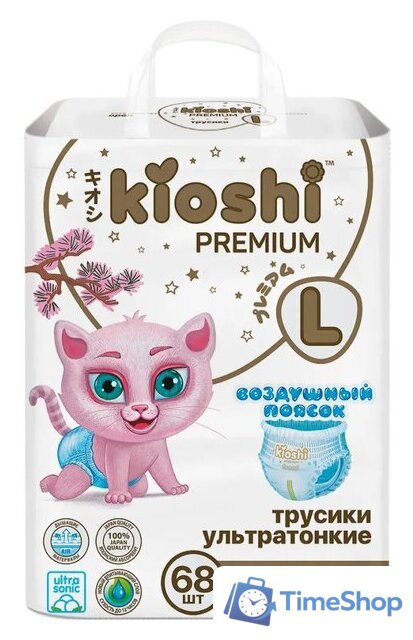 Трусики-подгузники Kioshi Premium Ультратонкие L 10-14 кг (68 шт) - Изображение №1 — Интернет-магазин Time-Shop