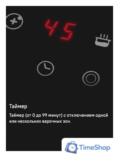 Варочная панель MAUNFELD CVCE453BDBK - Изображение №14 — Интернет-магазин Time-Shop