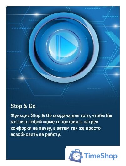 Варочная панель MAUNFELD CVCE453BDBK - Изображение №21 — Интернет-магазин Time-Shop