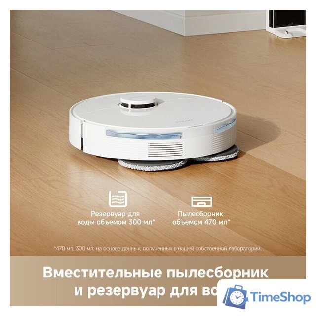 Робот-пылесос Dreame Robot Vacuum L40 White RLL42SDA (евровилка, белый) - Изображение №6 — Интернет-магазин Time-Shop
