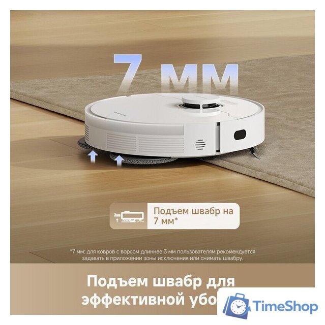 Робот-пылесос Dreame Robot Vacuum L40 White RLL42SDA (евровилка, белый) - Изображение №9 — Интернет-магазин Time-Shop