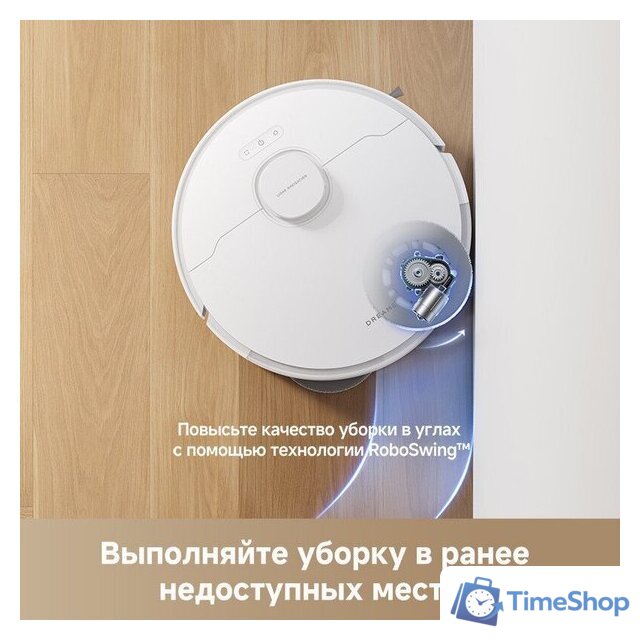 Робот-пылесос Dreame Robot Vacuum L40 White RLL42SDA (евровилка, белый) - Изображение №11 — Интернет-магазин Time-Shop