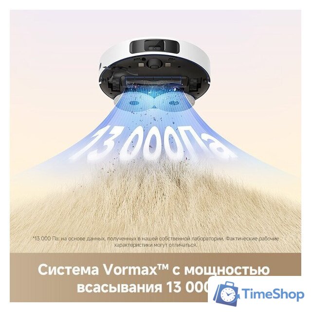 Робот-пылесос Dreame Robot Vacuum L40 White RLL42SDA (евровилка, белый) - Изображение №12 — Интернет-магазин Time-Shop