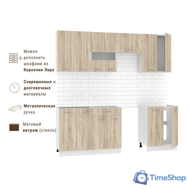 Готовая кухня Mio Tesoro Экстра-лайт 2.2 без столешницы (дуб сонома) - Изображение №4 — Интернет-магазин Time-Shop