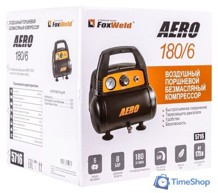 Компрессор FoxWeld Aero 180/6 5716 - Изображение №7 — Интернет-магазин Time-Shop
