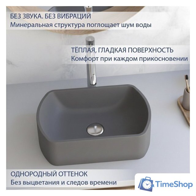 Умывальник Lauter Laguna 21L453G (Grey) - Изображение №3 — Интернет-магазин Time-Shop