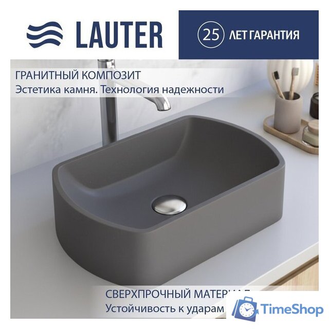 Умывальник Lauter Laguna 21L453G (Grey) - Изображение №1 — Интернет-магазин Time-Shop