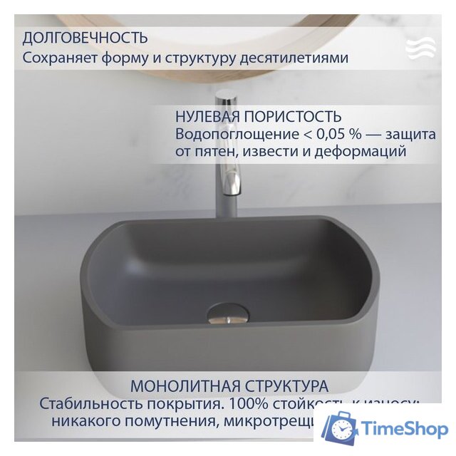 Умывальник Lauter Laguna 21L453G (Grey) - Изображение №2 — Интернет-магазин Time-Shop