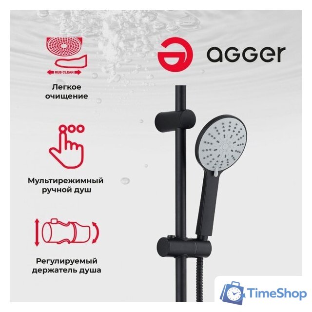 Душевая система  Agger Breeze A0193544 - Изображение №4 — Интернет-магазин Time-Shop