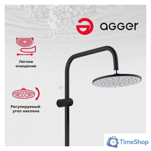 Душевая система  Agger Breeze A0193544 - Изображение №5 — Интернет-магазин Time-Shop