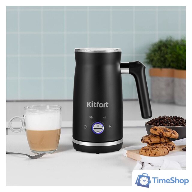 Автоматический вспениватель молока Kitfort KT-785 - Изображение №5 — Интернет-магазин Time-Shop