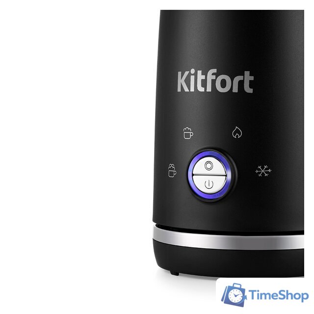 Автоматический вспениватель молока Kitfort KT-785 - Изображение №3 — Интернет-магазин Time-Shop